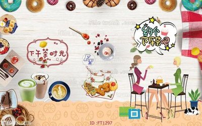 File gốc File psd tường quán cà phê FT1297 (in mica) trang trí