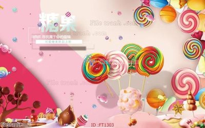 Tải file gốc File psd tường quán cà phê FT1303 (in khổ lớn) không mờ