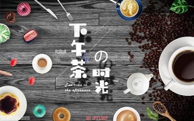 Mua file ảnh gốc File psd tường quán cà phê FT1307 (chất lượng cao)