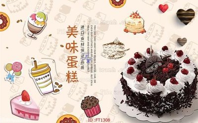 Tải file tranh File psd tường quán cà phê FT1308 (gốc) tại Filetranh.com