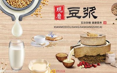 Tải file tranh File psd tường quán cà phê FT1318 (ảnh gốc) ngay