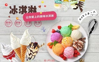 Download file gốc File psd tường quán cà phê FT1321 (in mica) trong suốt