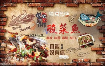 File tranh File psd tường quán cà phê FT1328 (gốc) chủ đề động vật