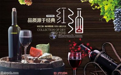 File gốc File psd tường quán cà phê FT1334 (dành cho quảng cáo)