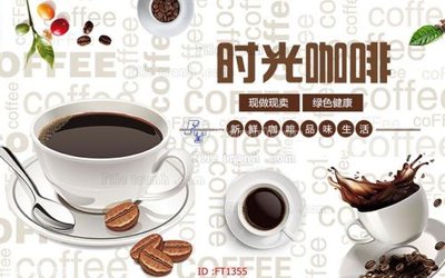 File in mica File psd tường quán cà phê FT1355 (bản gốc) sắc sảo