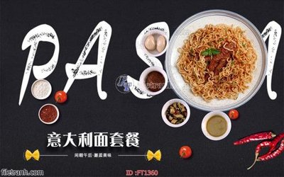 File gốc in mica File psd tường quán cà phê FT1360 chất lượng