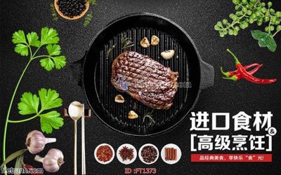 Download file File psd tường quán cà phê FT1373 (chuẩn in) chất lượng cao