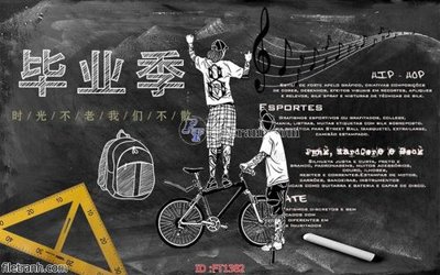 Tải về file tranh gốc File psd tường quán cà phê FT1382 (để in quảng cáo)