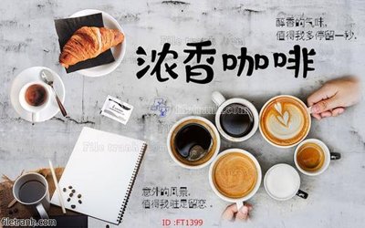 File gốc File psd tường quán cà phê FT1399 (in lụa) tranh thuận buồm