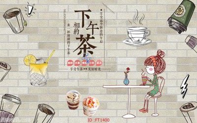 File in mica File psd tường quán cà phê FT1400 (bản gốc) siêu trong