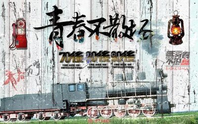 File PSD File psd tường quán cà phê FT1441 (gốc) cho designer