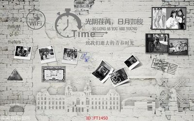 File ảnh File psd tường quán cà phê FT1450 (gốc) trang trí khách sạn