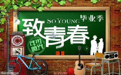 File in mica File psd tường quán cà phê FT1484 (bản gốc) siêu trong