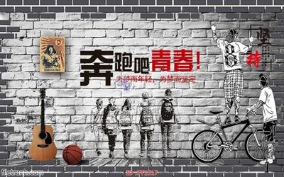 File ảnh File psd tường quán cà phê FT1517 (gốc) in backdrop sự kiện