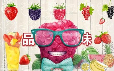 File tranh File psd tường quán cà phê FT1545 (gốc) chủ đề thiên nhiên