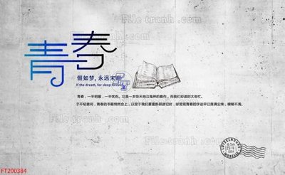 File ảnh gốc File in tranh tường 3D FT200384 (chuyên in mica)