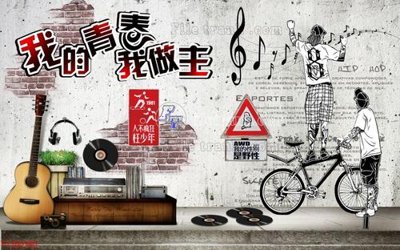 File gốc File in tranh tường 3D FT200390 (trang trí) phòng ngủ