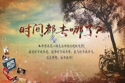 File ảnh File in tranh tường 3D FT200392 (gốc) in backdrop sự kiện