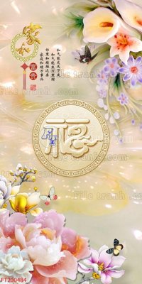 Tải file File in tranh tường 3D FT200484 (ảnh gốc) file TIFF