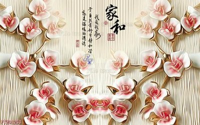 Tải file File in tranh tường 3D FT201253 (ảnh gốc) in gạch 3D