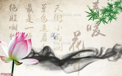 File PSD in ấn File in tranh tường 3D FT201952 (chất lượng cao)