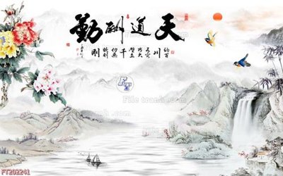 Tải file gốc File in tranh tường 3D FT202241 (bản PSD) còn layer