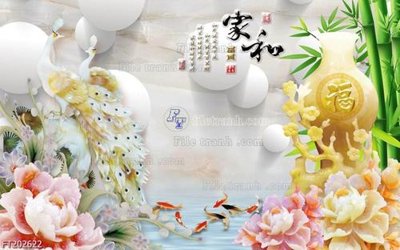 Download file tranh PSD File in tranh tường 3D FT202622 để chỉnh sửa