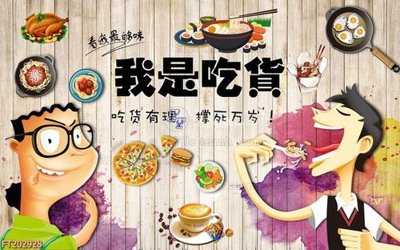 File in lụa File in tranh tường 3D FT202928 (tân cổ điển) File in tranh tường 3D FT202928