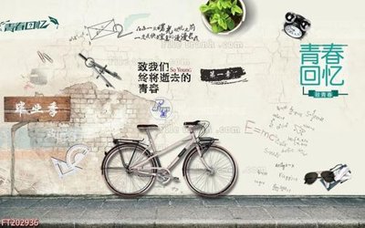 Tải file gốc File in tranh tường 3D FT202936 (in khổ lớn) không mờ