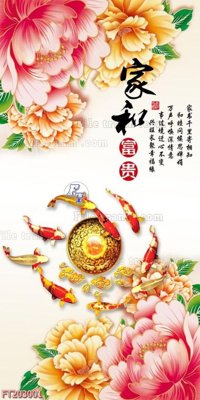 File tranh File in tranh tường 3D FT203001 (gốc) in film