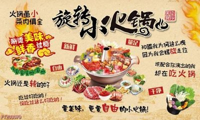 File in trần File in tranh tường 3D FT203079 (bản gốc) phong cảnh