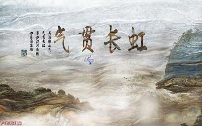 File in ấn chuyên nghiệp File in tranh tường 3D FT203113 (file gốc)