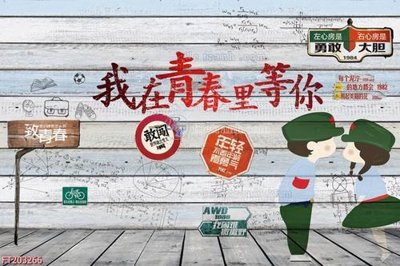 File tranh File in tranh tường 3D FT203266 (gốc) in film