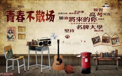 File ảnh File in tranh tường 3D FT203275 (gốc) cho trang trí nhà hàng