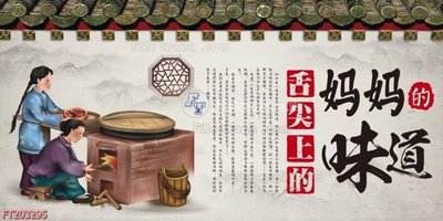 File tranh File in tranh tường 3D FT203295 (gốc) phong cách tối giản