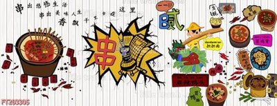 Tải file File in tranh tường 3D FT203305 (gốc) làm tranh trang trí