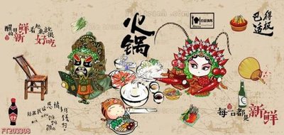 File gốc File in tranh tường 3D FT203308 (thiết kế) cho in ấn