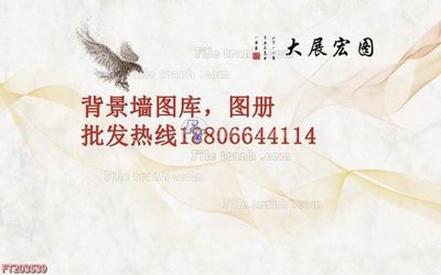 Download file gốc File in tranh tường 3D FT203539 (in mica) 3D