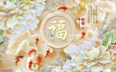 File tranh File in tranh tường 3D FT203602 (bản gốc) in lụa 3D