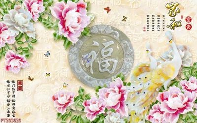 Tải file File in tranh tường 3D FT203620 (ảnh gốc) file TIFF