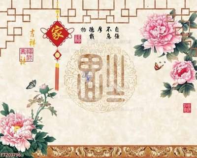 File tranh File in tranh tường 3D FT203796 (file gốc) chủ đề phong thủy