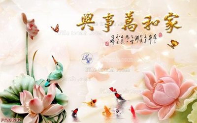 Tải file gốc File in tranh tường 3D FT204292 (bản PSD) còn layer