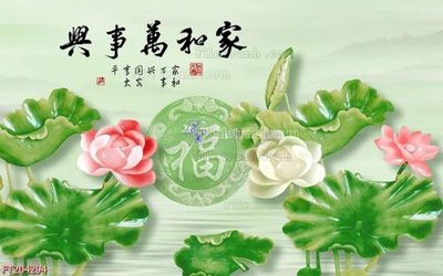 File in trần File in tranh tường 3D FT204294 (file gốc) hoa văn 3D