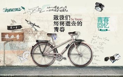 Tải về hình ảnh gốc File in tranh tường 3D FT204334 sắc nét