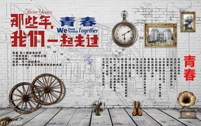 File ảnh File in tranh tường 3D FT204335 (gốc) in Hiflex