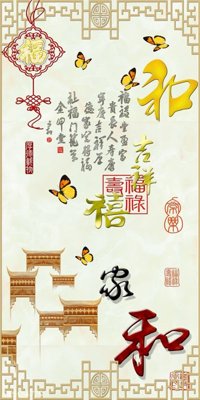 File tranh gốc File in tranh tường 3D FT204779 (bản đẹp) độc quyền