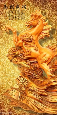 File in ấn chuyên nghiệp File in tranh tường 3D FT204785 (file gốc)