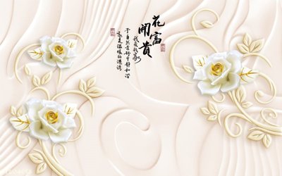 Tải file gốc File in tranh tường 3D FT204958 dùng cho in ấn