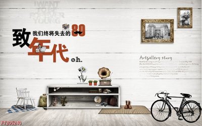 Tải file File in tranh tường 3D FT205240 (gốc) làm file tranh quảng cáo