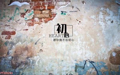 File in ấn File in tranh tường 3D FT205243 (bản gốc) từ file gốc